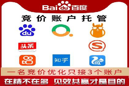 行业领先企业如何运用信息流广告提升品牌影响力