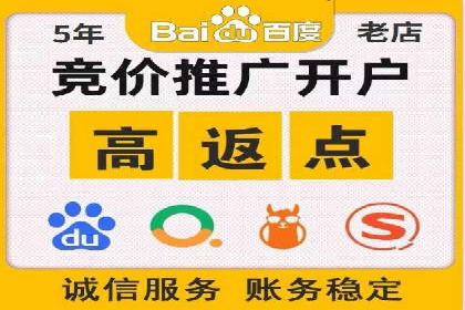 案例解析：竞价托管助力企业品牌知名度提升