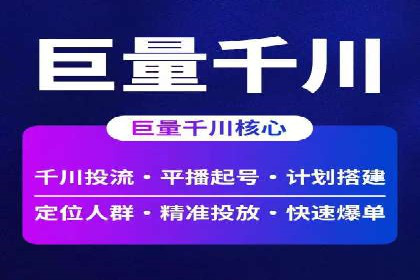 百度信息流广告成功案例：助力企业快速崛起